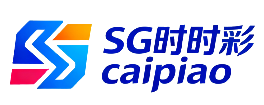 SG时时彩官方数据